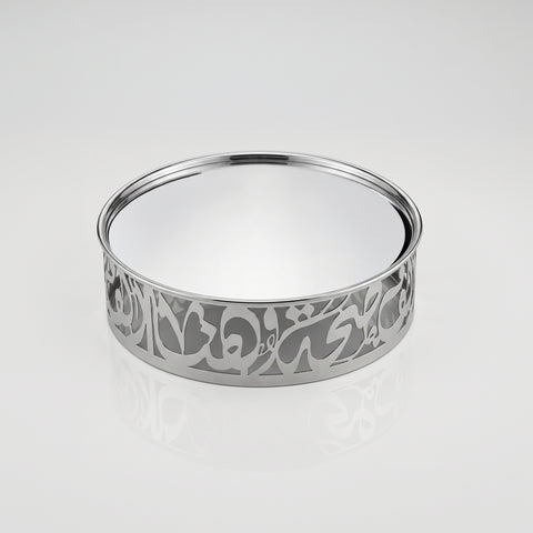 Calligraphic Deserts Stand - ألف صحة و هنا